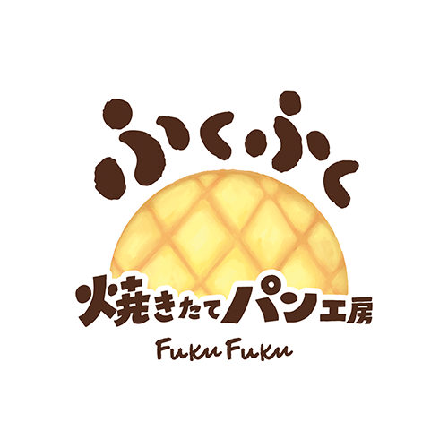 パン工房ふくふくのロゴ